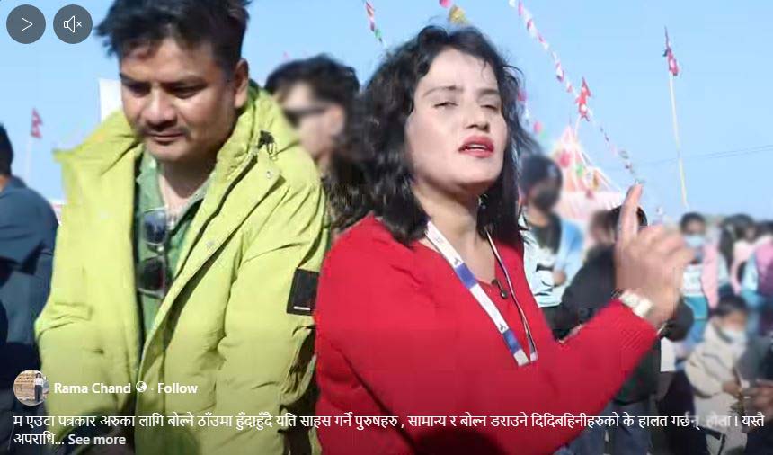 Female journalist misbehaved